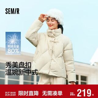 Semir chen duling down jacket women's national style sweet plate button 2024 winter short stand collar thick jacket 109724113015