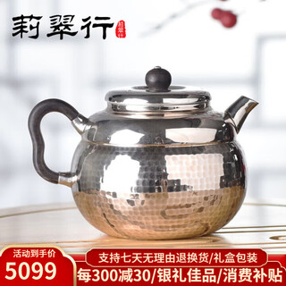 Licuihang 999 pure silver handmade teapot, silver tea set, teapot, one gourd, 142g, 200ml (only 2 left)