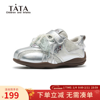 Tata (tata) tt6157 dopamine children's shoes children's sports shoes 26 spring new lace pearl bow moral training shoes tt6157 silver 27