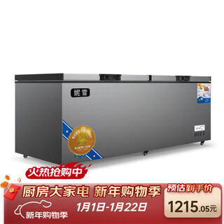 Nixue freezer commercial household freezer horizontal large capacity full freezer display cabinet frozen refrigerator large freezer 1028 dual temperature copper tube-xingyao gray expanded version level 1 energy consumption