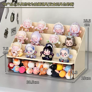Yusenyi figure display rack doll model building block display box transparent acrylic blind box display rack storage box with drawer creamy yellow ladder figure box (with drawer) creamy yellow ladder figure box (with drawer)