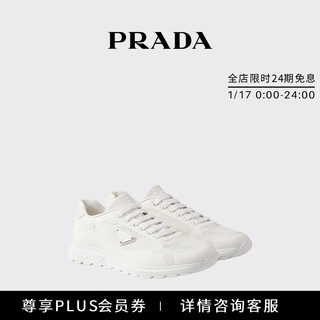 Prada/prada gift men's metal logo decoration prax 2.0 sneakers white 43 (9)