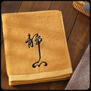 Timecare tea towel chinese style pure cotton face wash buddhist temple towel zen practice artistic conception meditation tea ceremony pot towel tea towel absorbs water and stabilizes meditation calligraphy floating sandalwood gold 32x73cm