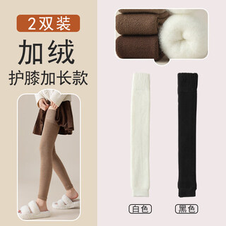Shiganuga velvet knee socks for women, winter warm over-the-knee long tube, extra long, white + black, 2 pairs, one size fits all, thickened and warm