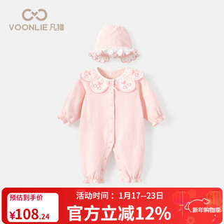 Fanxian baby clothes spring newborn baby girl onesie full moon hundred days princess outing clothes spring and autumn pink 66cm
