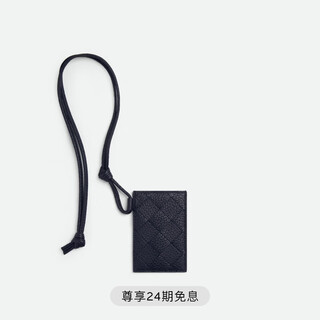 Bottega veneta bv new year's gift intrecciato woven id card holder for lovers, night color, one size