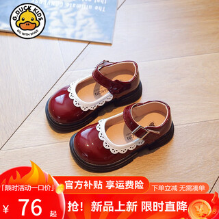 G.duck little yellow duck children's lace small leather shoes spring and autumn new girls fashion trend single shoes soft sole velcro princess shoes burgundy size 23 shoe inner length 14.8cm