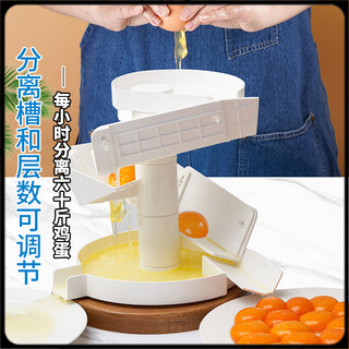 Pupan egg white separator commercial egg white and yolk separator large batch separator non-stainless steel customized egg white separator set