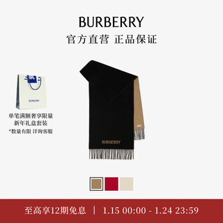 Burberry (burberry) gift scarf for men and women, reversible equestrian knight logo cashmere scarf, camel/black