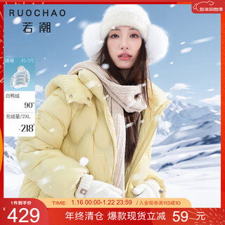 Tricolor large size women's 2025 winter new 90 duck down jacket long hooded fat mm
