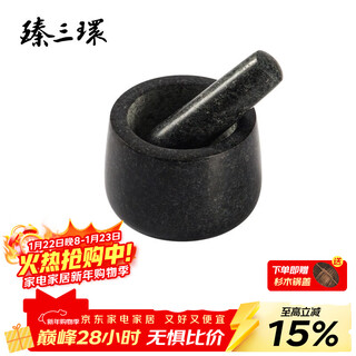 Zhensanhuan manual garlic mortar marble granite manual garlic pounder garlic mashed artifact household stone mortar garlic mortar