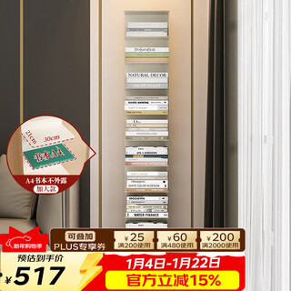 Skaan iron bookshelf floor-standing shelf living room simple vertical narrow bookcase bedside corner metal suspended invisible bookshelf creative invisible bookshelf extra large 10 layers/off-white