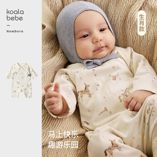 Koala nose dream amusement park cute trojan horse newborn soft cotton zodiac style four seasons harness milk white 52cm