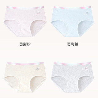 Abja 10a children's underwear triangle pure cotton adolescent category a developmental period little girl 12 years old without clip pp c908 triangle-4 pack (10a) 50 s recommended weight 30-jin jin is equal to 0.5 kg