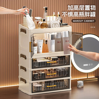 Middle shopkeeper cosmetics storage box dressing table desktop perfume lipstick storage box drawer-type storage box skin care product storage cabinet transparent gray one drawer + two cabinets can be placed on the top floor