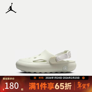 Nike taobo children's sandals jordan hydrip (ps) children's breathable sports shoes hf5982-002 hf5982-002 35