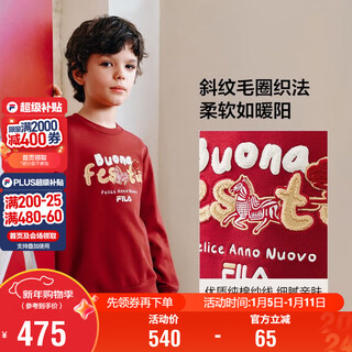 Fila children's sweatshirt 2026 spring men's and large children's pullover sweatshirt