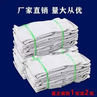 Yonghuan 24-line double-layer fully lined canvas gloves mechanical welder short wear-resistant protective labor insurance canvas gloves factory wholesale one-size-fits-all 24-line double-layer fully lined thickened 100 pairs