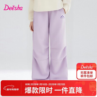 Deesha children's clothing girls down pants 2025 winter girls outdoor warm pants children's ski pants