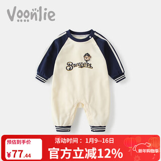 Fanlie voonlie baby clothes, spring clothes, newborn boy jumpsuit, one-piece suit for full moon and 100 days, super cute and cute for going out, spring and autumn, beige 80cm