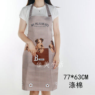 Tuojin german imported quality puppy apron, plaid fashionable men's and women's work clothes, cartoon kitchen cleaning home clothes, brown apron