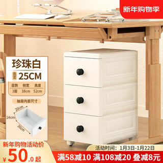 Nayaler nayaler gap storage cabinet drawer-type bathroom storage cabinet narrow cabinet kitchen plastic multi-layer storage cabinet 25cm width - minimalist european pearl white - three layers healthy pp raw material damaged reissue