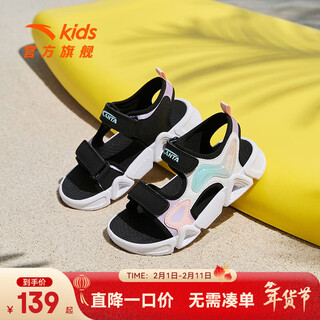 Anta children's sandals for boys and girls, summer open-toe soft-soled sports comfortable arch sandals, women's white/light fog purple/black-1 29 shoe inner length 18cm