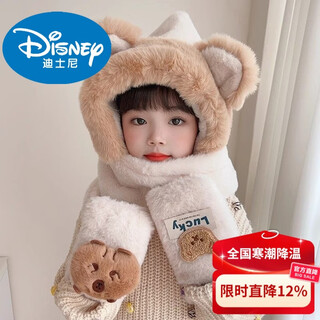 Disney capibala children's hat with moving ears, baby ear protection hat and scarf all in one, winter warm and cold-proof plush hat, milk coffee color capibala hat, scarf and gloves in one, 3-12 years old, one size fits all