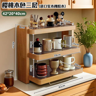 Cat walnut solid wood dining table tea set tea storage rack desktop coffee tea cup rack storage cabinet storage rack sideboard style - solid wood color 42cm + clear acrylic cup rack dotted rubber wood