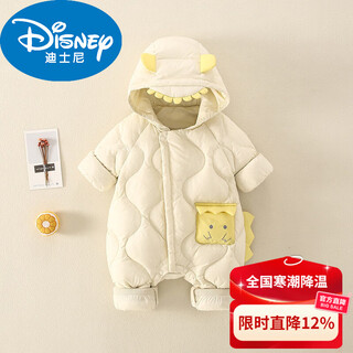 Disney baby down jacket winter male and female baby winter jumpsuit newborn outing white duck down children's lightweight crawler suit off-white 66cm