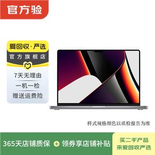 Apple macbook pro 16-inch m1 pro chip 2021 apple notebook computer second-hand notebook colors are shipped randomly specifications are shipped randomly, please refer to the quality inspection report