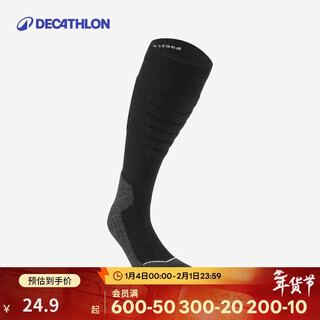 Decathlon ski socks warm socks with wool soles long and high sports socks 35~38 sizes-4667523