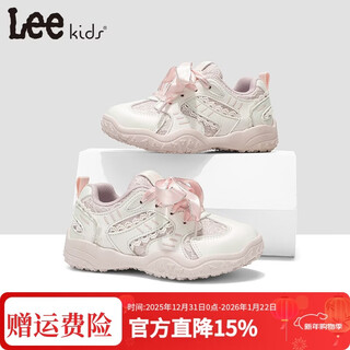 Lee kids children's sports shoes, running shoes for middle and large children, 26 spring new running shoes, non-slip wear-resistant running shoes, casual shoes, pink 26, inner length 16.9cm, suitable for feet 15.9-16.4cm long