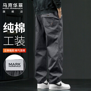 Mark fairwhale casual pants men's spring and autumn work pants men's american loose straight men's long pants dark gray xl