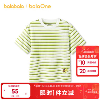 Balaone children's short-sleeved t-shirt for boys and girls 2026 new summer striped casual top white and green tone 00414 100