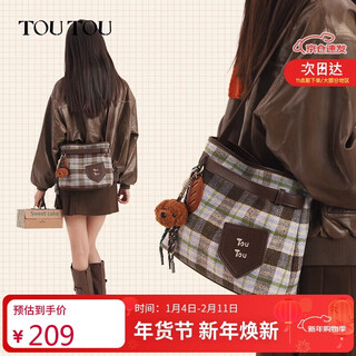 Toutou bags for women, 2025 bags for girls, versatile commuting large-capacity tote bags, new year’s gifts for girlfriends