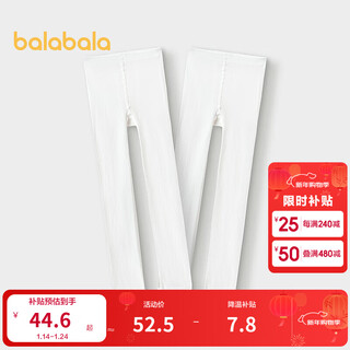 Balabala shopping mall same style girls pantyhose autumn new children's leggings dance socks two pack white tone 00311 7-9 years old 140cm