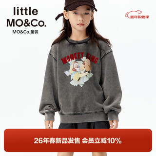 Little mo&co. havoc in heaven joint series little moco children's clothing 26 spring new style boys and girls pure cotton sweatshirt long sleeves dark gray 130 130/64