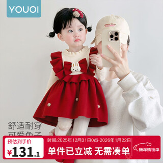 Youqi girls red sweater dress winter 2026 autumn knitted baby fashionable long sleeve baby dress princess dress cute bunny 80