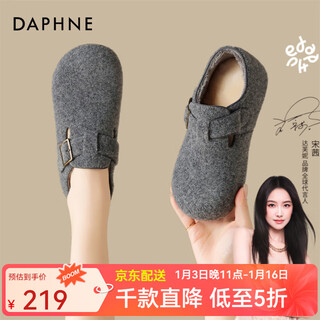 Daphne german training shoes women's birkenstock shoes cotton shoes plus velvet to keep warm 2025 new style versatile winter gray 35 (225mm) standard size