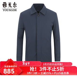 Youngor jacket men's autumn and winter young and middle-aged men's down windbreaker vdyf429948gaa lake blue l 175/96a