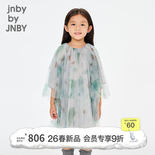 Jnby by jnby new jiangnan buyi children's short-sleeved dress a-type loose raglan sleeves 26 spring girls 1q2g10700 088/grey green 100 cm