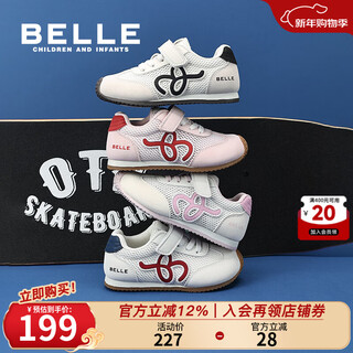 Belle rainbow candy丨children's shoes children's moral training shoes girls' sports shoes spring new boys' breathable mesh panel shoes light pink/red 27 suitable for feet length approximately 16.7-17.3cm