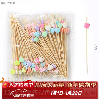 Disposable fruit skewers, bamboo skewers, flower skewers, fruit forks, creative art toothpicks, cocktail skewers, burger skewers, fruit inserts, commercial mixed color candy skewers 12cm (100 pieces)