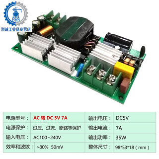 Customized ac-dc isolation voltage regulator and buck module ac 220 to dc 5v12v24v9v36 small size switch 5v7a35w