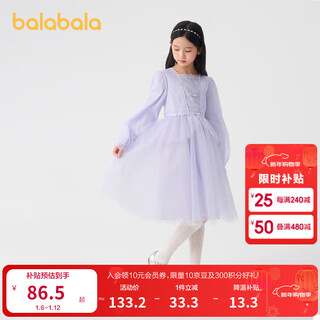 Balabala children's clothing children's dress girls' skirt 2025 spring new style children's style mesh princess skirt purple tone 00377 130