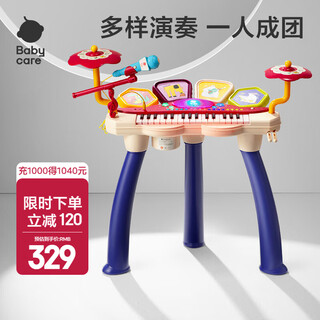 Babycare music electronic keyboard children's day gift musical instrument enlightenment beginners can play baby music toys boys and girls
