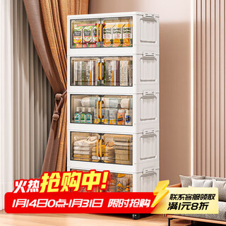 Nafenai folding storage cabinet free of installation living room storage cabinet snack cabinet miscellaneous cabinet storage box multi-layer bedside storage cabinet 50 sides wide translucent gray store manager recommends 5 layers great value recommendation hot sale