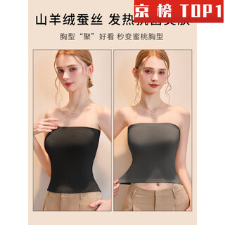 Tube bra winter one-shoulder inner velvet tube top with padded warm vest base layer invisible none upgraded version of two-piece muyun gray + tsing yi black l 105jin jin is equal to 0.5kg -120jin jin is equal to 0.5kg