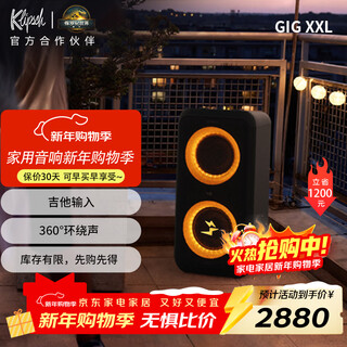 Klipsch gig xxl karaoke set home ktv speaker portable speaker square speaker trolley speaker audio speaker matt black